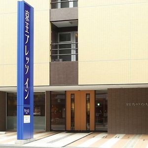 Keio Presso Inn Tokyo Kudanshita