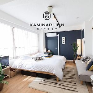 Kami Inn