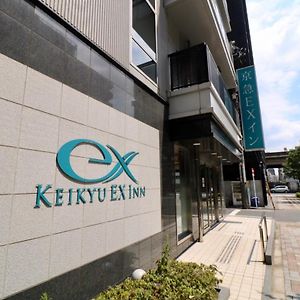 Keikyu Ex Inn Akihabara