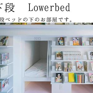 Dormitory Room Female only
