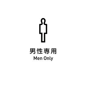 Capsule Male only