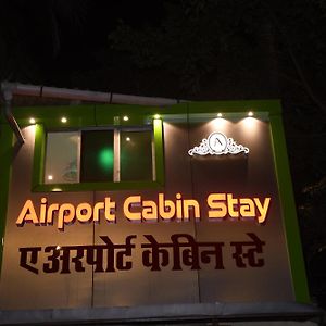 Airport Cabin Stay Mumbai Near T2