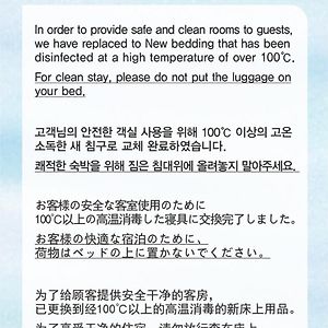 Twin Room