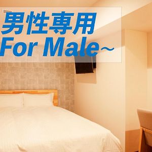 Deluxe  Double Room Male only