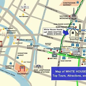 White House Hostel