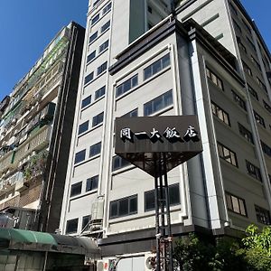 Doitsu Hotel