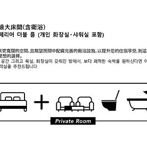 Small Double Room