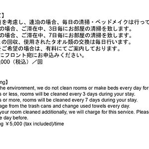 Japanese-Style Room