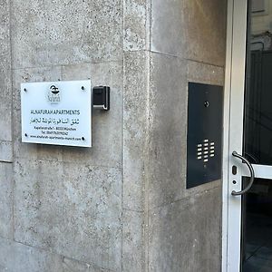 Al Nafurah Apartments