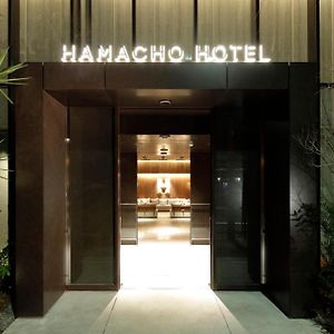 Hamacho Hotel Tokyo