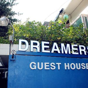 Dreamers Guesthouse