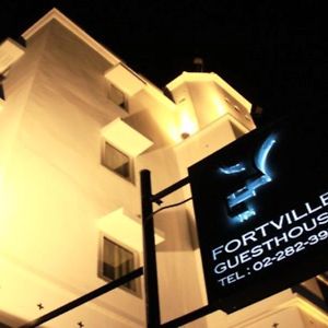 Fortville Guesthouse