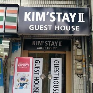 Kim Stay 2