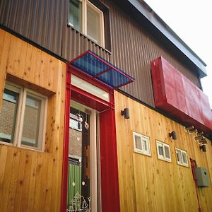 Tomato Guest House