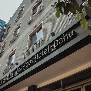 The Koos Hotel Dahu