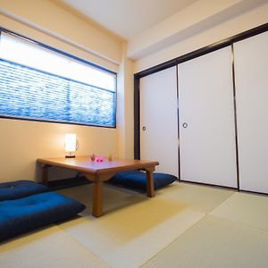 Family Room Tatami Area