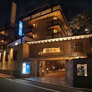 Miyabiyado Takemine