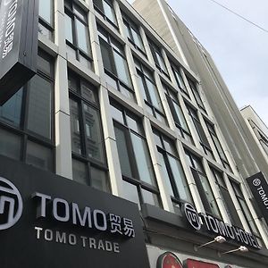 Tomo Residence