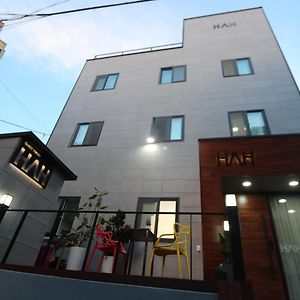 Hah Guesthouse
