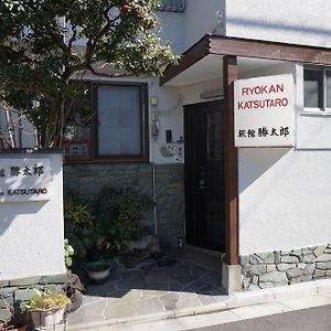 Ryokan Katsutaro