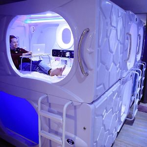 Deluxe Capsule