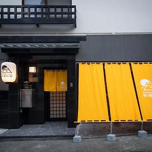 Tadaima Japan Shinjuku Ryokan