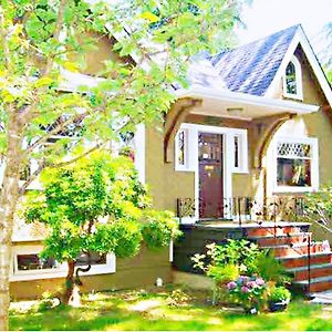 Dunbar Home