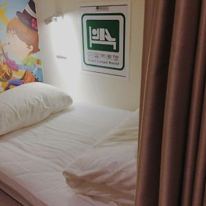 Dormitory Room Mixed