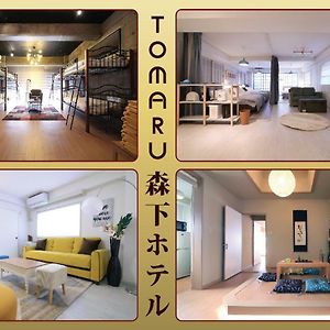 Tomaru Morisita House
