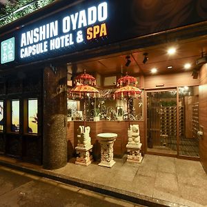 Anshin Oyado Woman Tokyo Ginza Shiodome