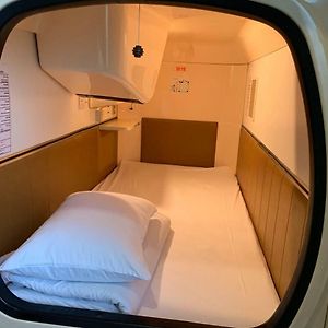 Capsule Male only