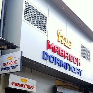 Dormitory Room