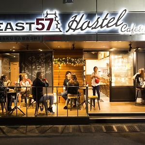 Hostel East57 Asakusabashi
