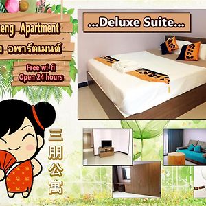 Deluxe Junior Suite