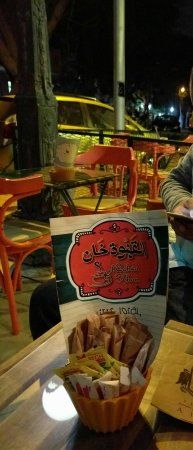 El Qahwa Khan