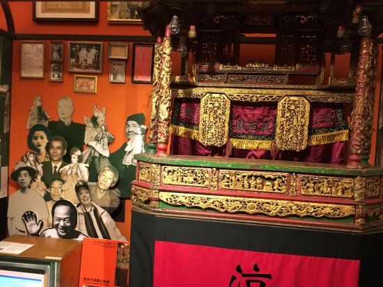 Puppetry Art Center of Taipei