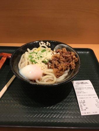 Hanamaru Udon Kyoto Nishiki