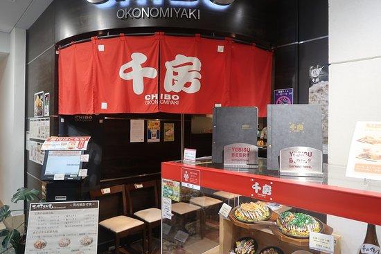 Chibo Hiroshima Pacela