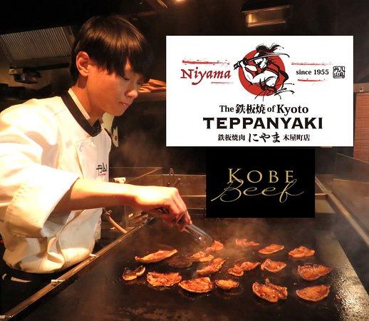 TEPPANYAKI of Kyoto since 1955