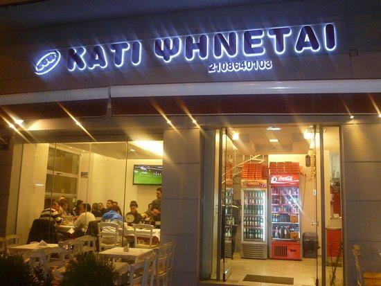 Edo Kati Psinete