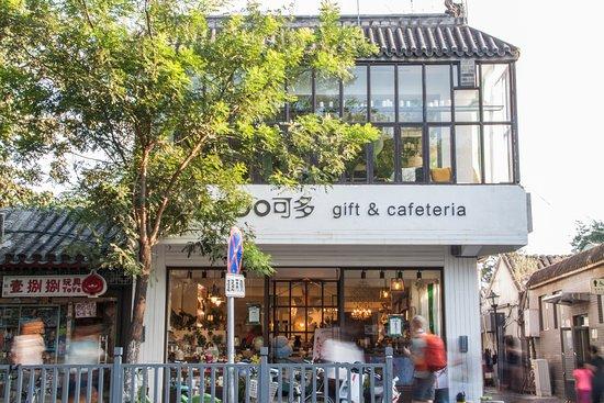 KODO Gift&Cafeteria