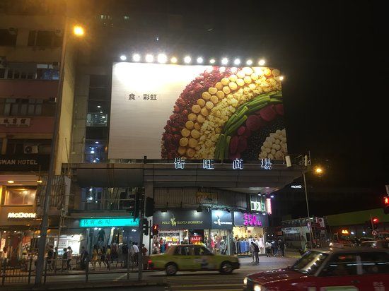 Richmond Shopping Arcade