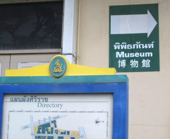 Siriraj Medical Museum