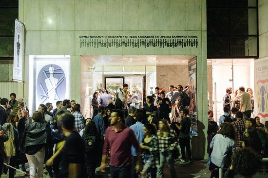 Museum of Cycladic Art