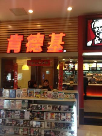 KFC