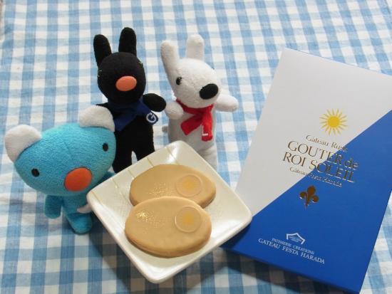 Gateaufesta-Harada Hanshinumedaten