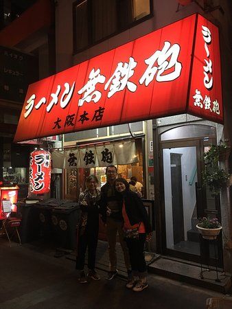 Muteppou