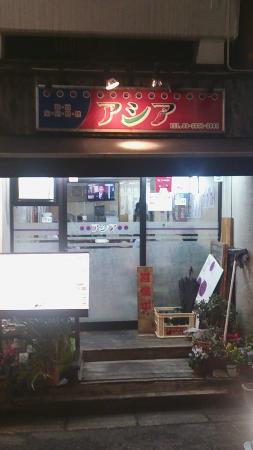 Asia Korean Restaurant