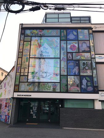 Daelim Museum