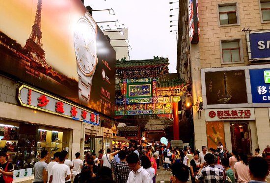 FengYiZuShi WangFuJing MeiShi GuangChang